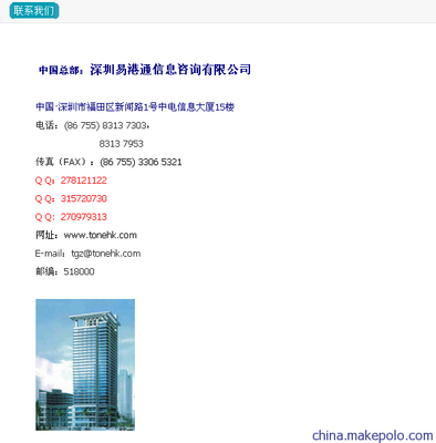 易港通代辦公司注冊 高效、優惠的一站式企業服務