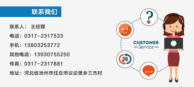 三利鍍鋅角鋼廠(chǎng)家 用高質(zhì)量服務(wù)迎接您的到來(lái)，專(zhuān)業(yè)信息咨詢(xún)?nèi)滔喟?></a></div>
<div   id=