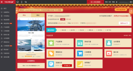 新手如何快速搭建一個(gè)HTML5響應(yīng)式網(wǎng)站