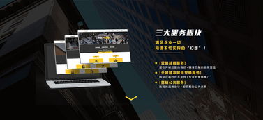 通路快建集團(tuán)企業(yè)官網(wǎng)設(shè)計(jì)解析 呂功琛筆下的數(shù)字商業(yè)新界面