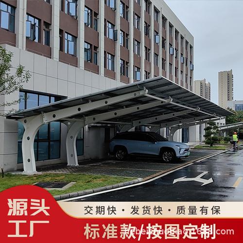 車棚太陽能光伏發電 為什么選擇碩標新能源作為您的源頭工廠合作伙伴？